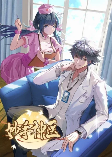 超碰在线资源免费观看海报剧照