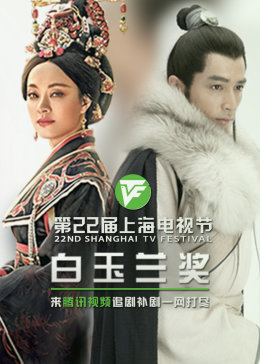 老四哥网海报剧照