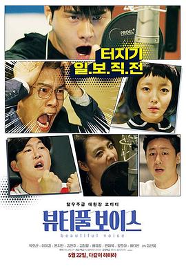 小姐拉拉在线海报剧照