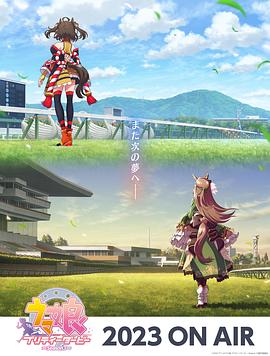 姉妹妻动漫全集海报剧照