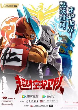 亚洲一区二区三区久久蜜桃海报剧照