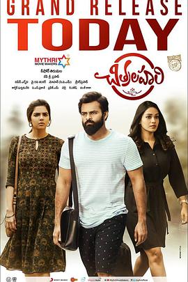 战狼投屏海报剧照