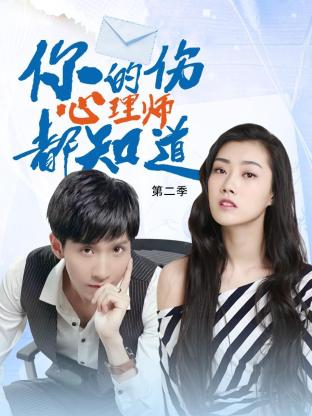 日本经典伦理片国语剧情海报剧照