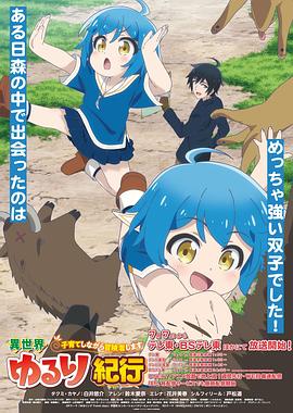 一个鬼子都不留海报剧照