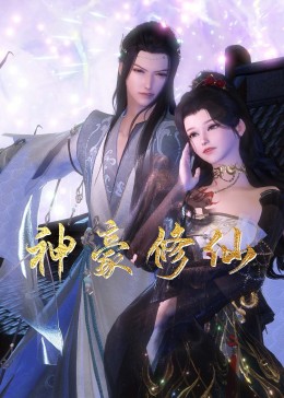 久久综合久久网站海报剧照