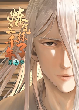 茶缘电影海报剧照