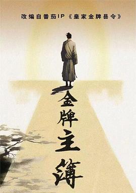 英语版吻戏视频海报剧照