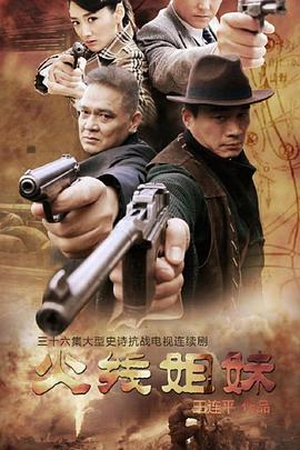 伊人久久在钱海报剧照