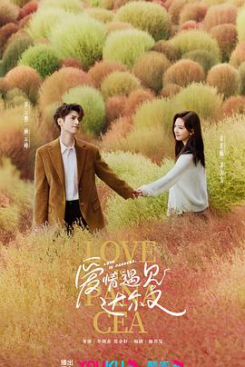 曰本东京热免费无码海报剧照