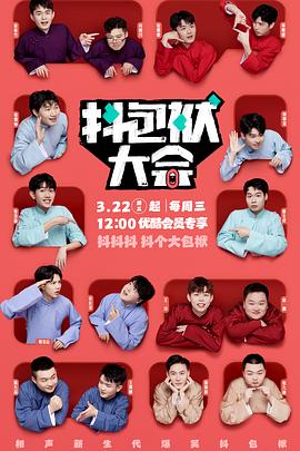 吴京和张静初演的海报剧照