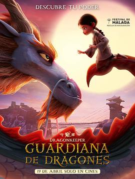 3P回春沙龙青山凉香海报剧照