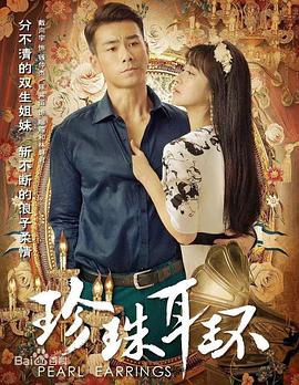 秋水影院海报剧照