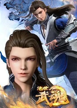 泰国厉鬼海报剧照