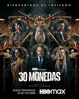 神马BD高清院线大片免费观看海报剧照