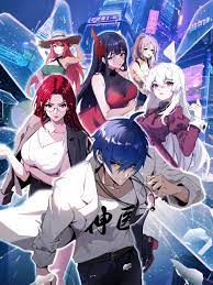 腾讯视频vip西瓜视频在线观看海报剧照