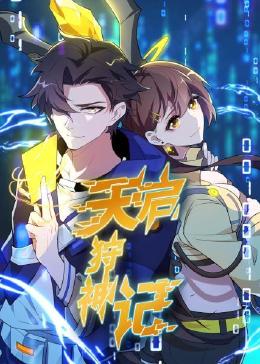 亚洲中文精品久久久久久直播海报剧照