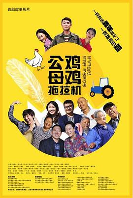 久青草视频免费观看青海报剧照