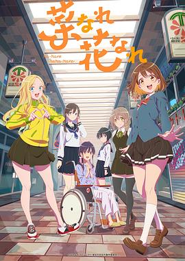 十二影院海报剧照