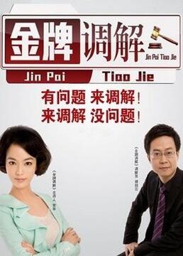 国产香蕉在线观看国产香蕉海报剧照