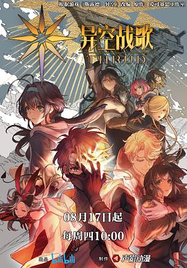 国产人人干视屏海报剧照