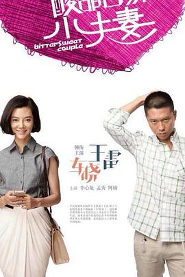 亚洲无码激情视频在线观看海报剧照