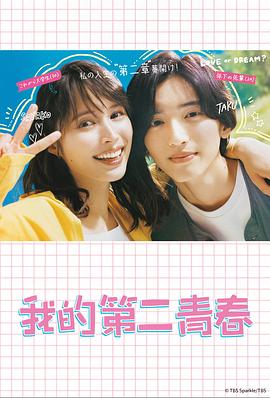 黎明拂晓海报剧照