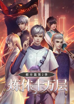 至死不渝的爱海报剧照