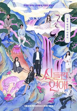 暗夜台语海报剧照