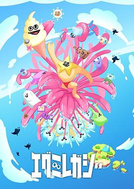 成人午夜在线无遮挡海报剧照