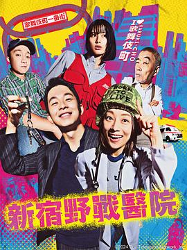 呦呦导航海报剧照