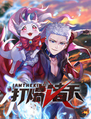 风流之路海报剧照