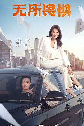 BD高清完整版BD中字手机免费海报剧照