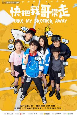 热久久视久久精品海报剧照