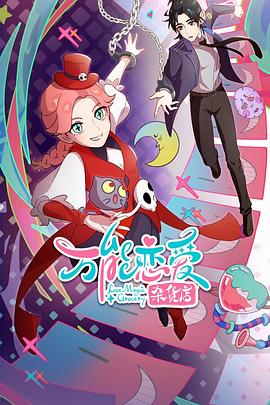 国产丝袜亚洲精品熟女海报剧照