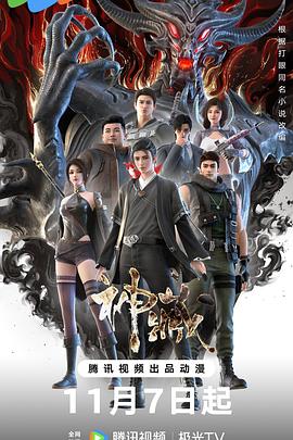 五月天黄色海报剧照