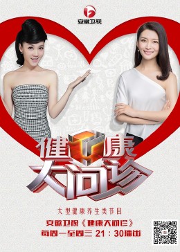 人妻丰满熟AV无码区HD海报剧照