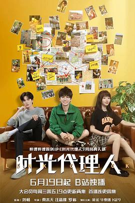 邪术学徒海报剧照