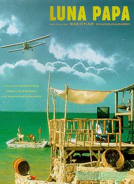 最近的五次郎海报剧照