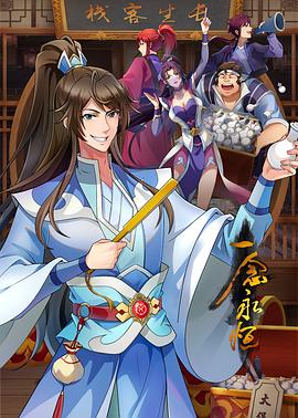 国产不卡158分钟海报剧照