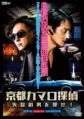 梨衣美脚海报剧照