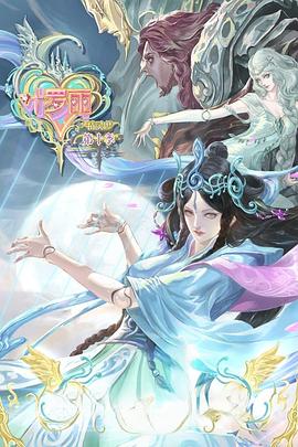 许三观河智苑海报剧照