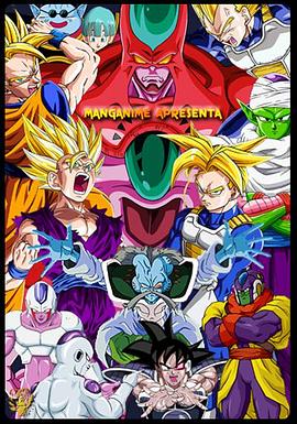 成龙马如龙叫什么海报剧照