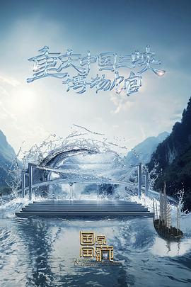 甜心完整版观看海报剧照