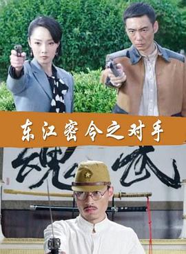 久久性生活高清一级片海报剧照