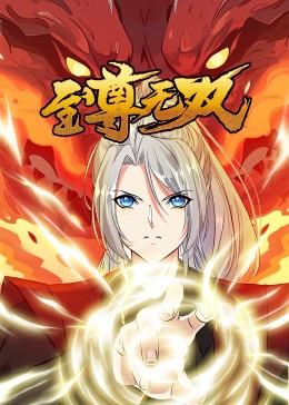 国产欧美视频在线观看主播3海报剧照