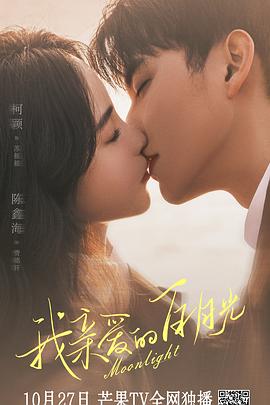 亚洲一区二区高清海报剧照