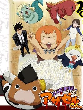 人妻少妇久久中文字幕无码海报剧照