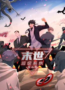 云盘资源共享吧海报剧照