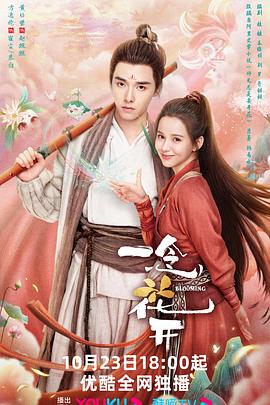 女豹国语海报剧照