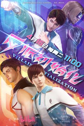 姐妹洗澡海报剧照